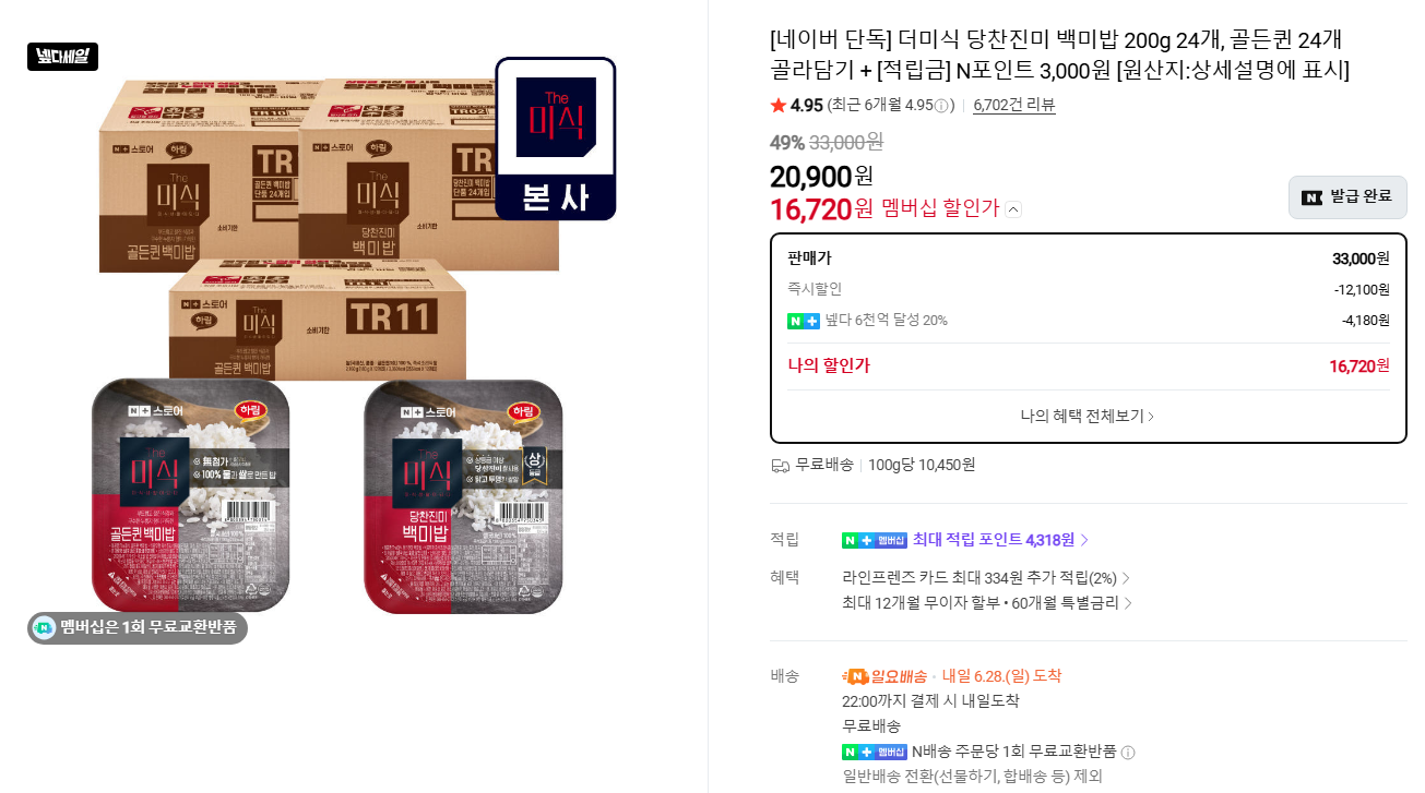 퀘이사존