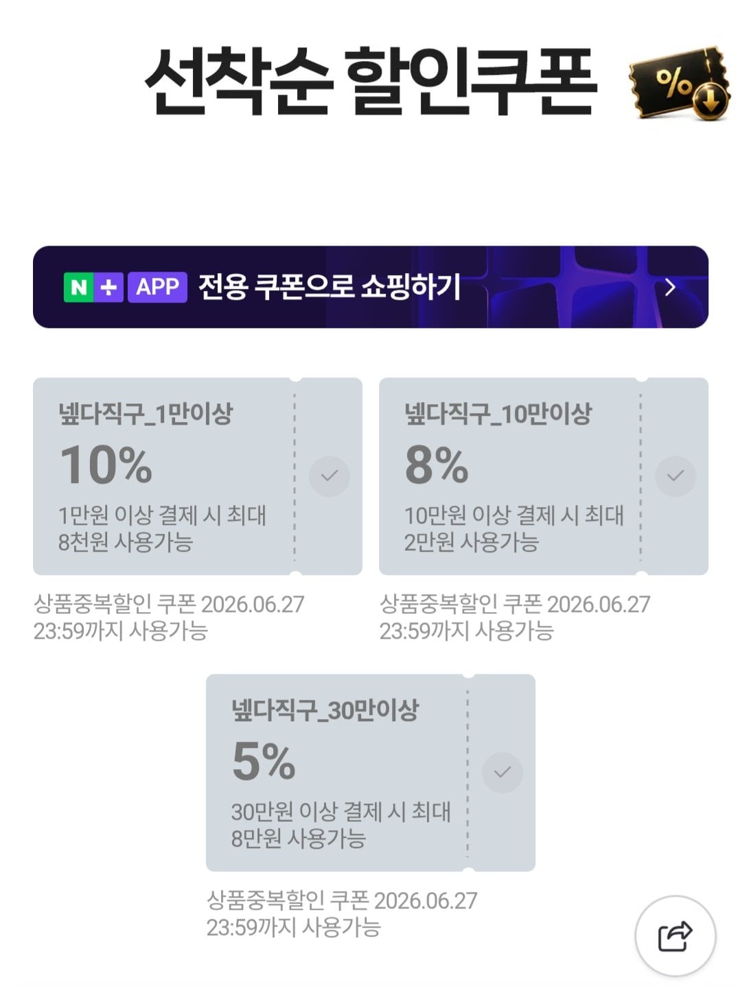 [네이버멤버십] 독거미 Aula f108 유무선 기계식 키보드 108키 화이트골드/핑크측각 경우축 저소음축 (47,700원) (무료)