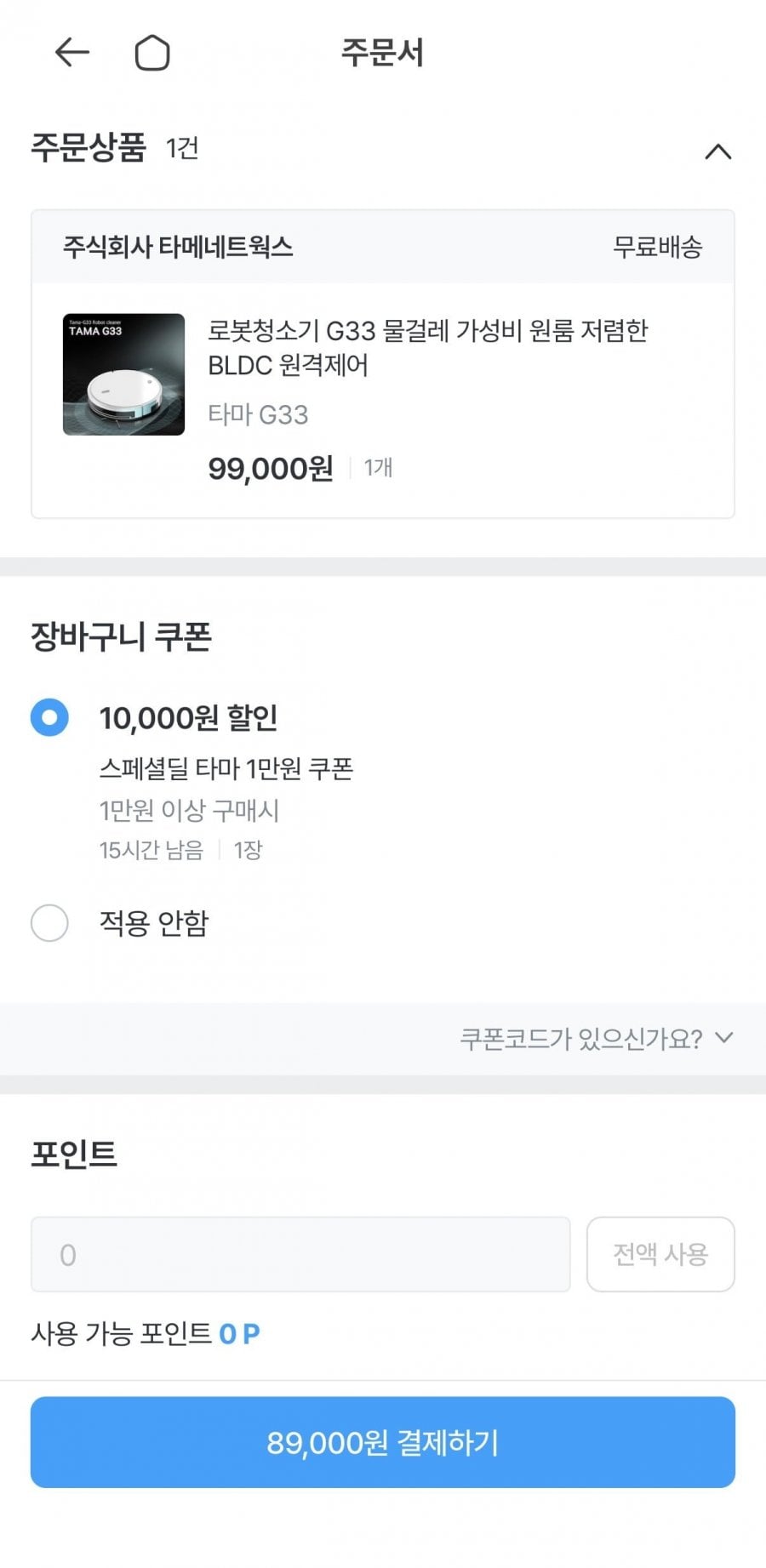 20260628083145_4eDyiZH4jM.jpeg