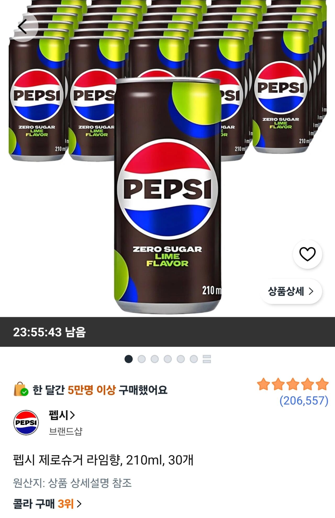 [Coupang Wow] Pepsi Zero Sugar Lime Flavor, 210ml, 30 đơn vị (11.530 KRW) (Wow Free)
