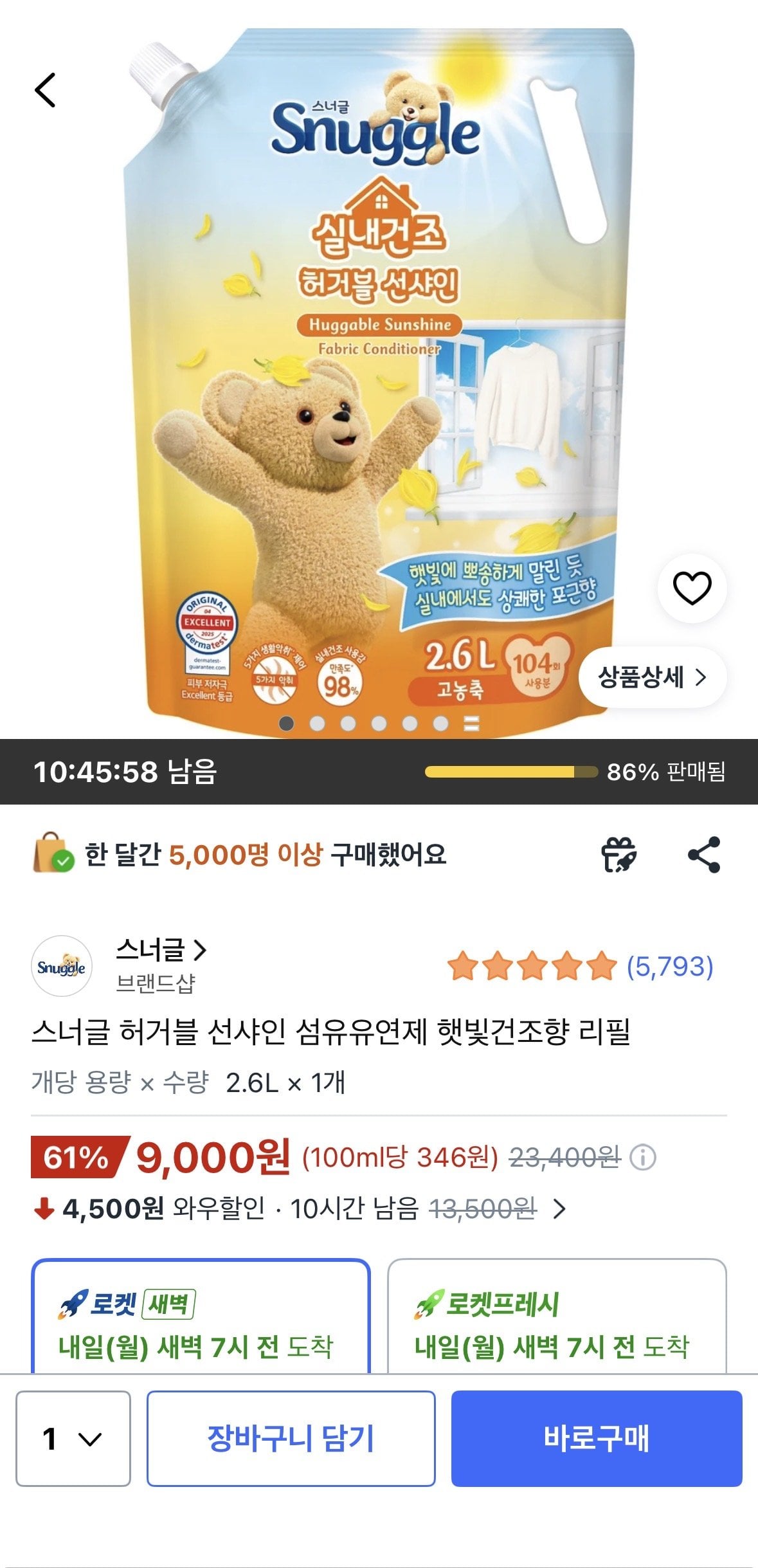 [Coupang] Nước xả vải Snuggle Huggable Sunshine Fabric Sun Drying Scent Refill 2.6L (9.000 KRW) (Miễn phí)