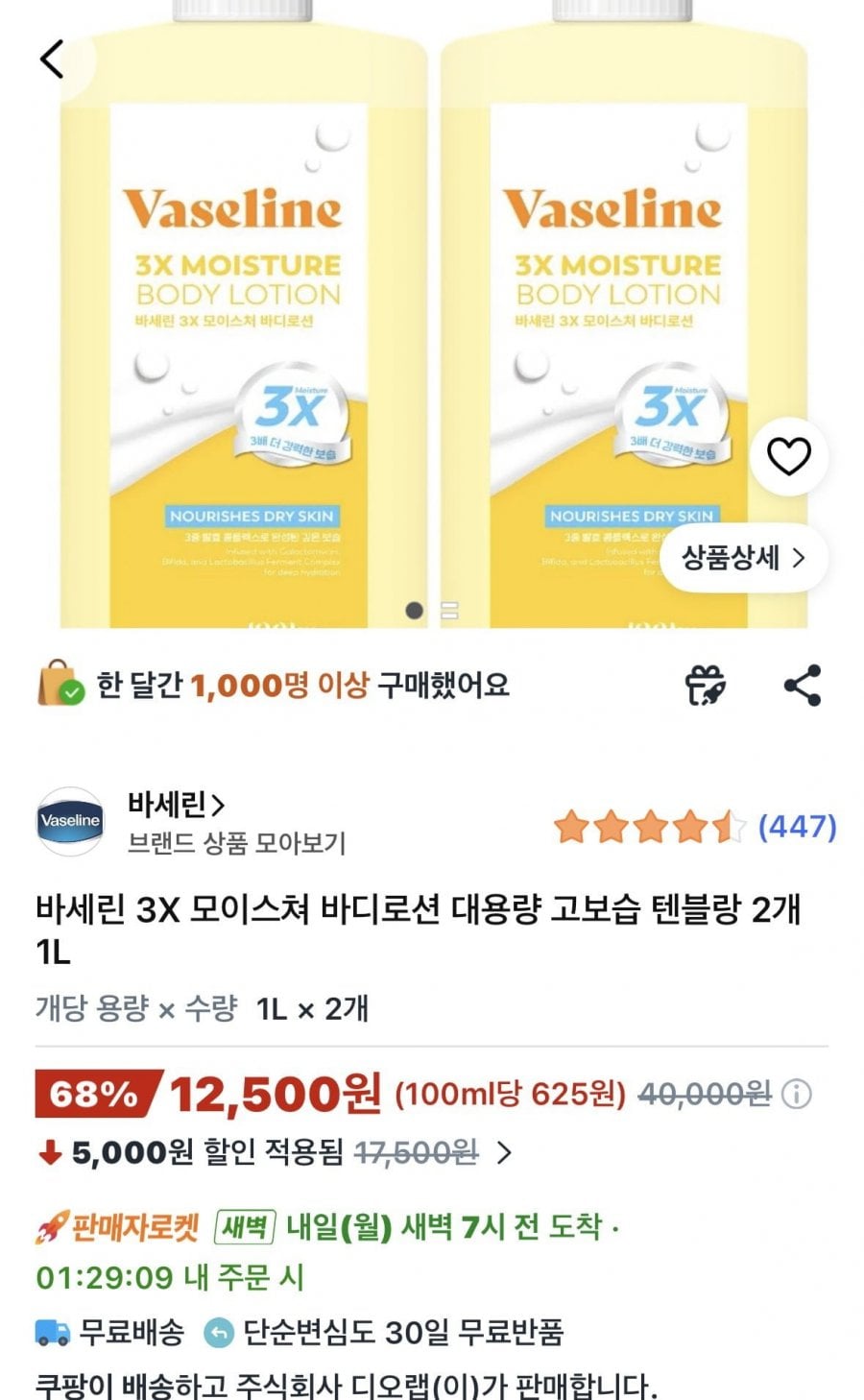 20260628223834_Iu5vio4Z6w.png