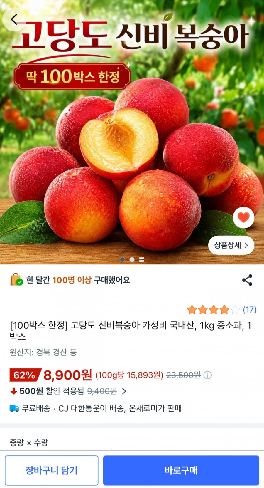 20260628011553_rpeNuxiRw9.png