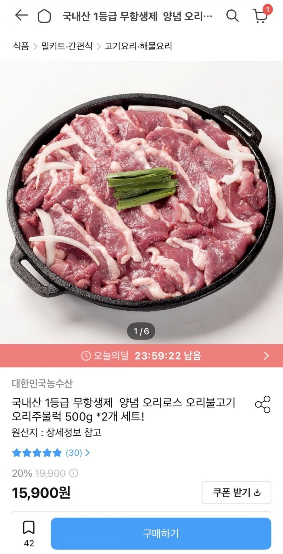 20260628000304_Dq5HaKDMOR.jpeg