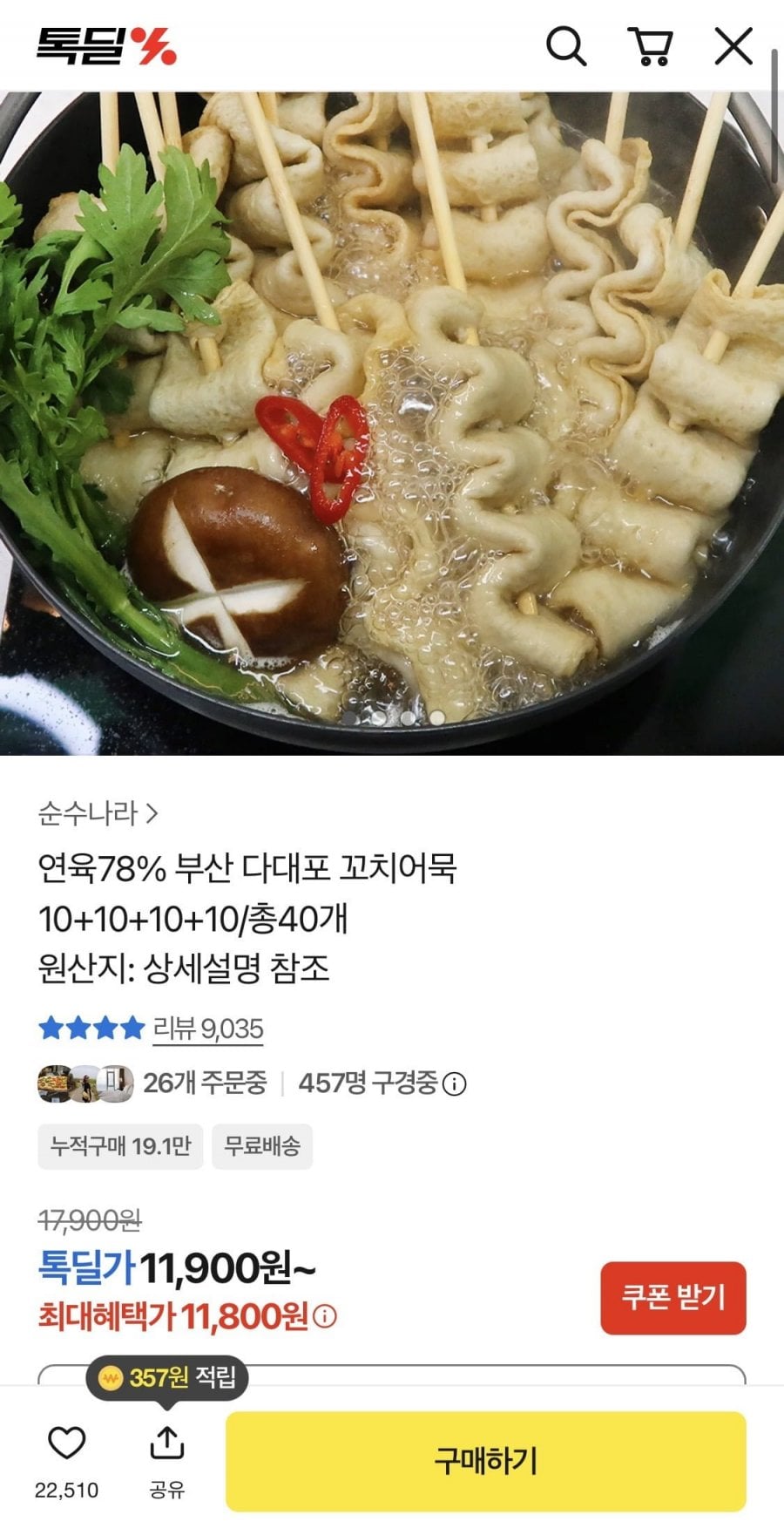 20260628170949_mEhHO0LRPK.jpeg