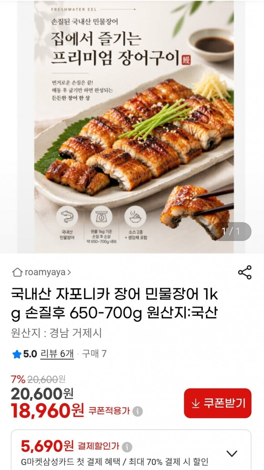 20260628001318_NBzAo5DFUT.jpg