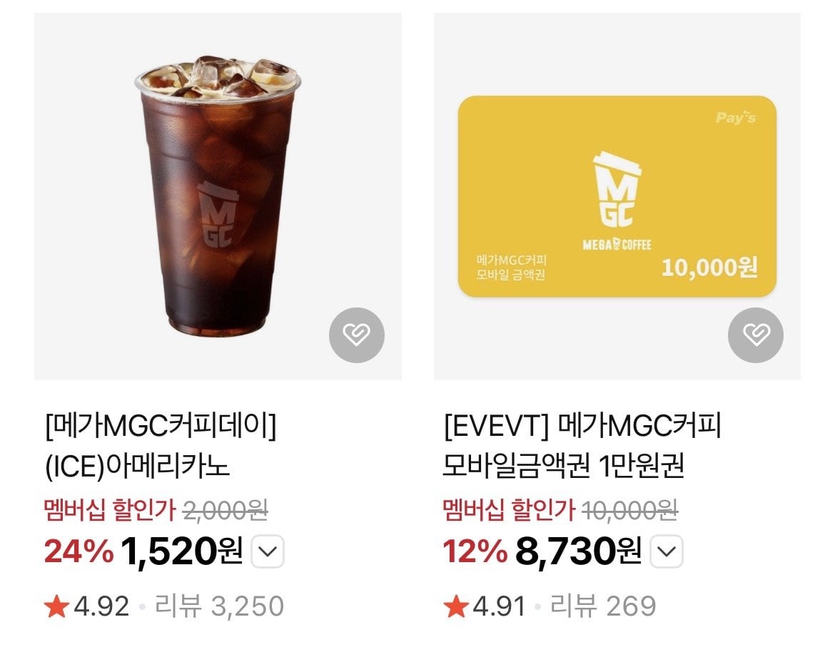 IMG_3696.jpeg [Naver] 5 loại cà phê lớn (1.520 won) (miễn phí)