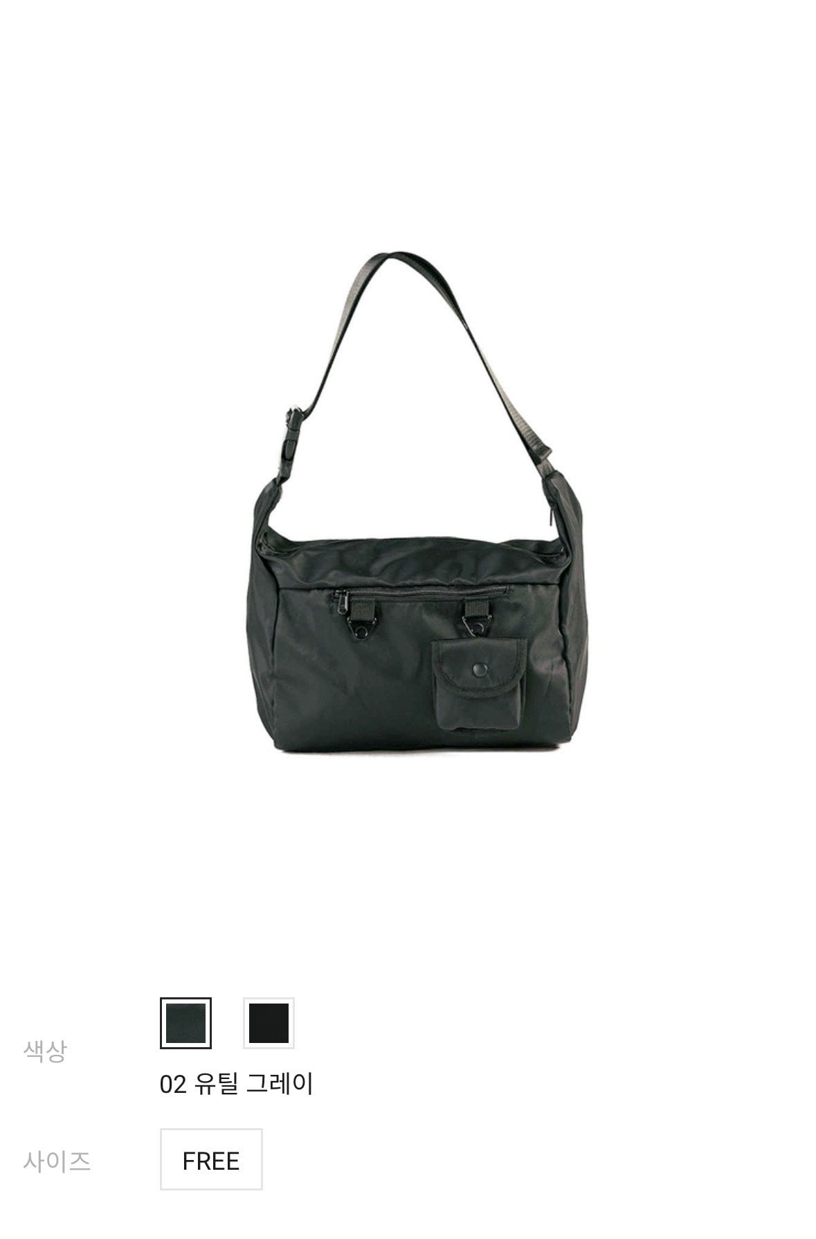 [Giordano] Túi đeo chéo Messenger (14.570 KRW) (Giao hàng miễn phí)