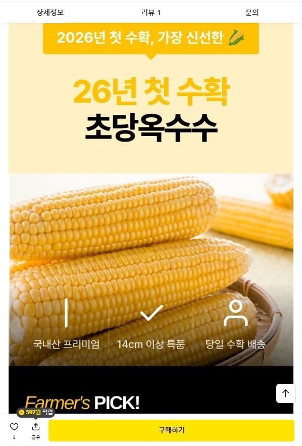 20260628223052_PZqyghXIgD.jpg