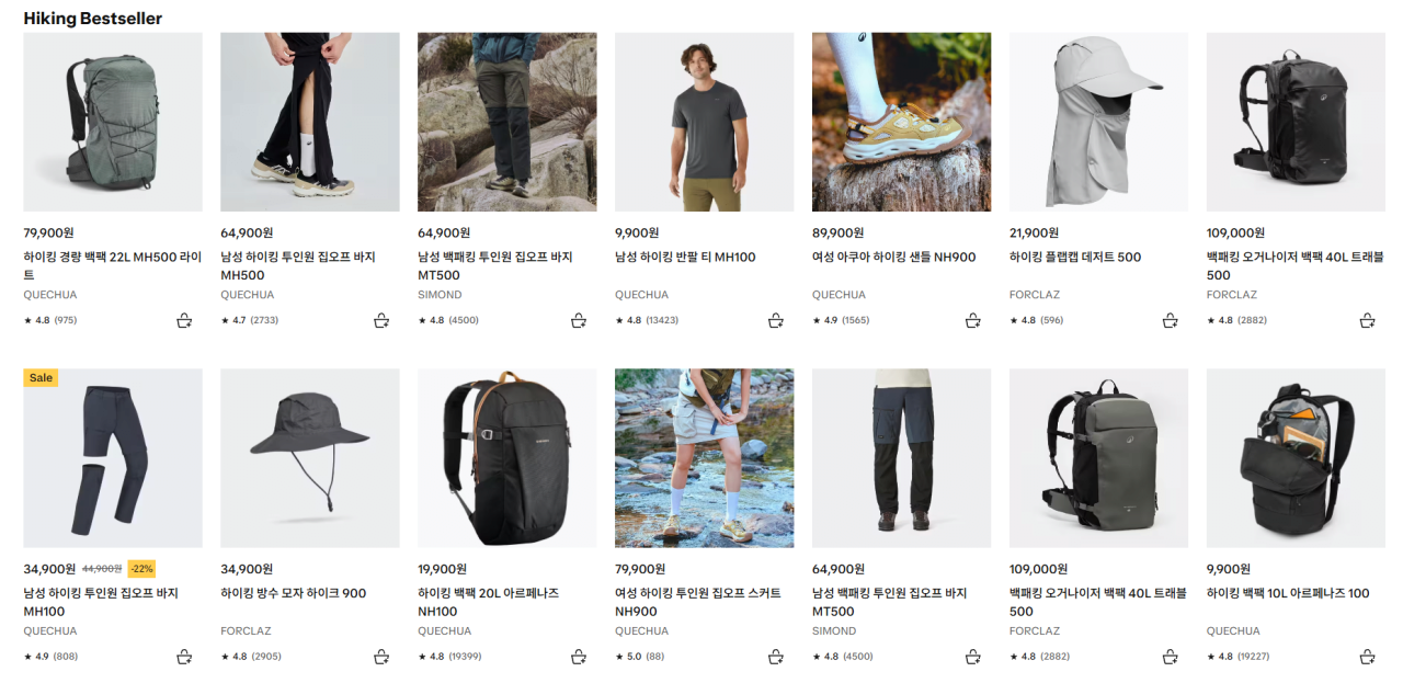 Chụp màn hình 2026-06-28 093558.png [Trang chủ công khai] Quần áo chạy bộ Decathlon, quần áo đi bộ đường dài, quần áo ngoài trời, v.v. (70.000 won trở lên) (miễn phí)