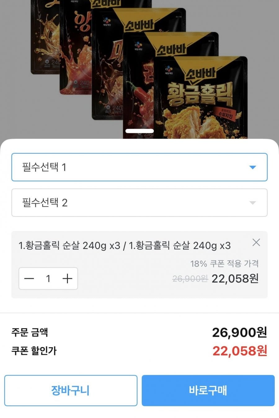 20260628011346_XemmLA8BR5.png