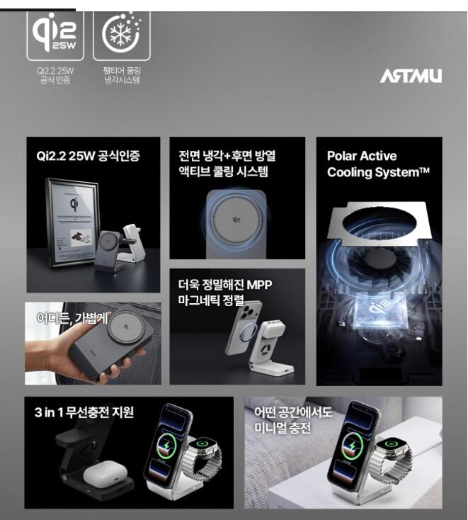 AISelect_20260628_222756_N+.jpg [알리익스프레스] 아트뮤 Qi2.2 25W 3in1 폴더블 맥세이프 초고속 무선 충전기 QW110 (35,533원) (무료)