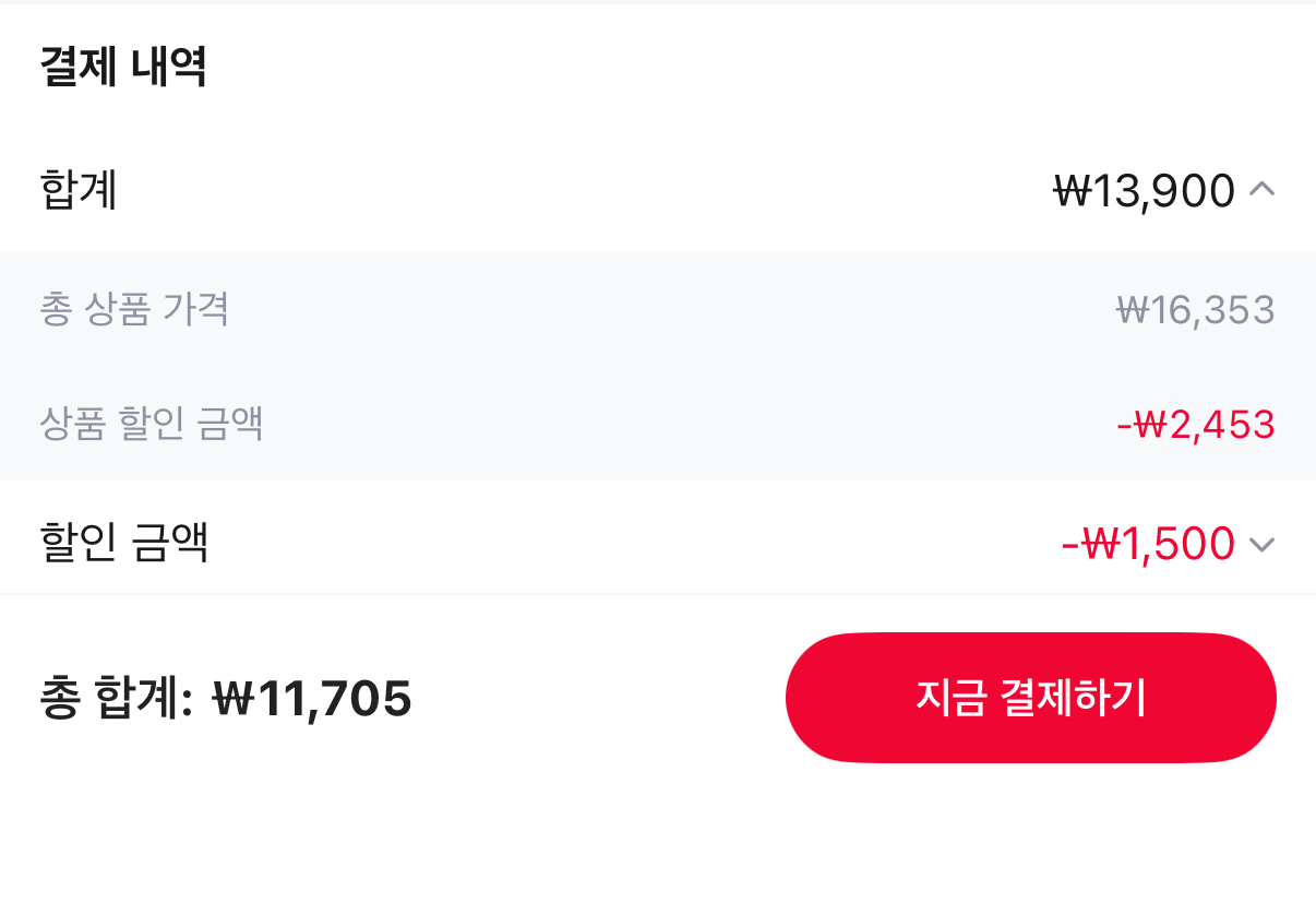 1782612985023.png [알리] 동원 백도 2절 400g 3개+저스트 노슈가 황도 2절 400g 3개 (11,705원) (무료)