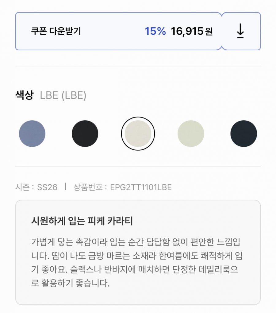 20260628145647_JaoPhcgPsm.png