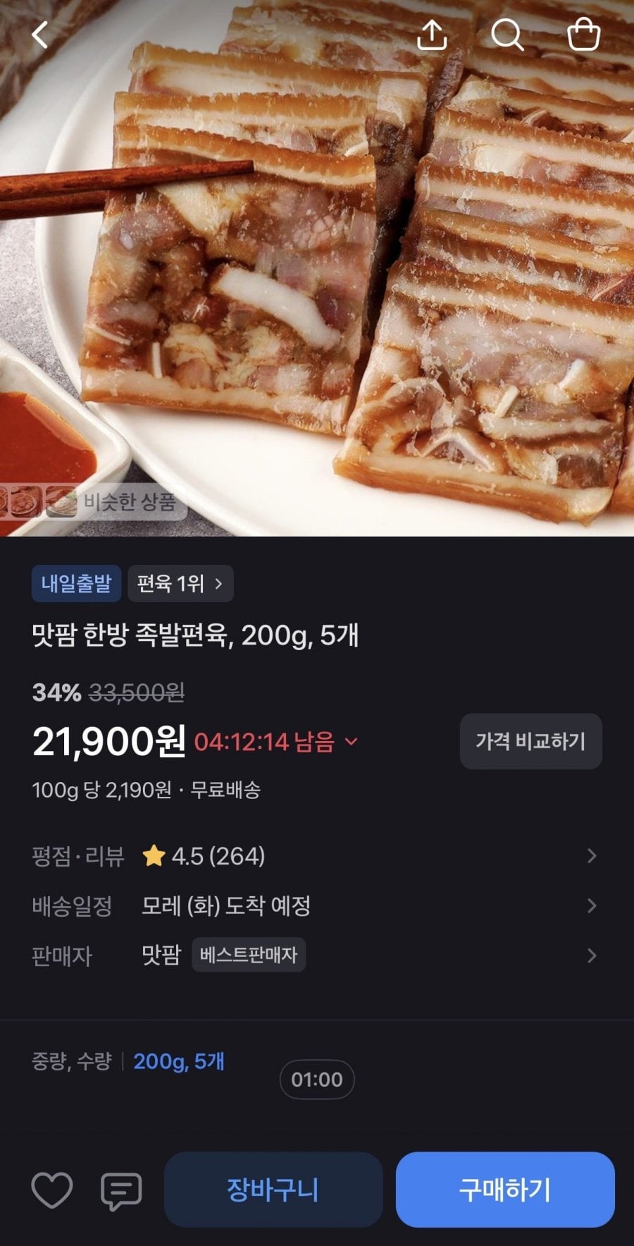 20260628194759_5QJLoC7S92.jpeg