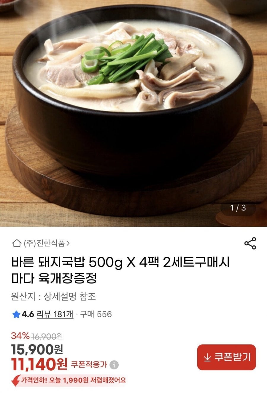 20260629001114_Na7VxOKLgG.jpeg