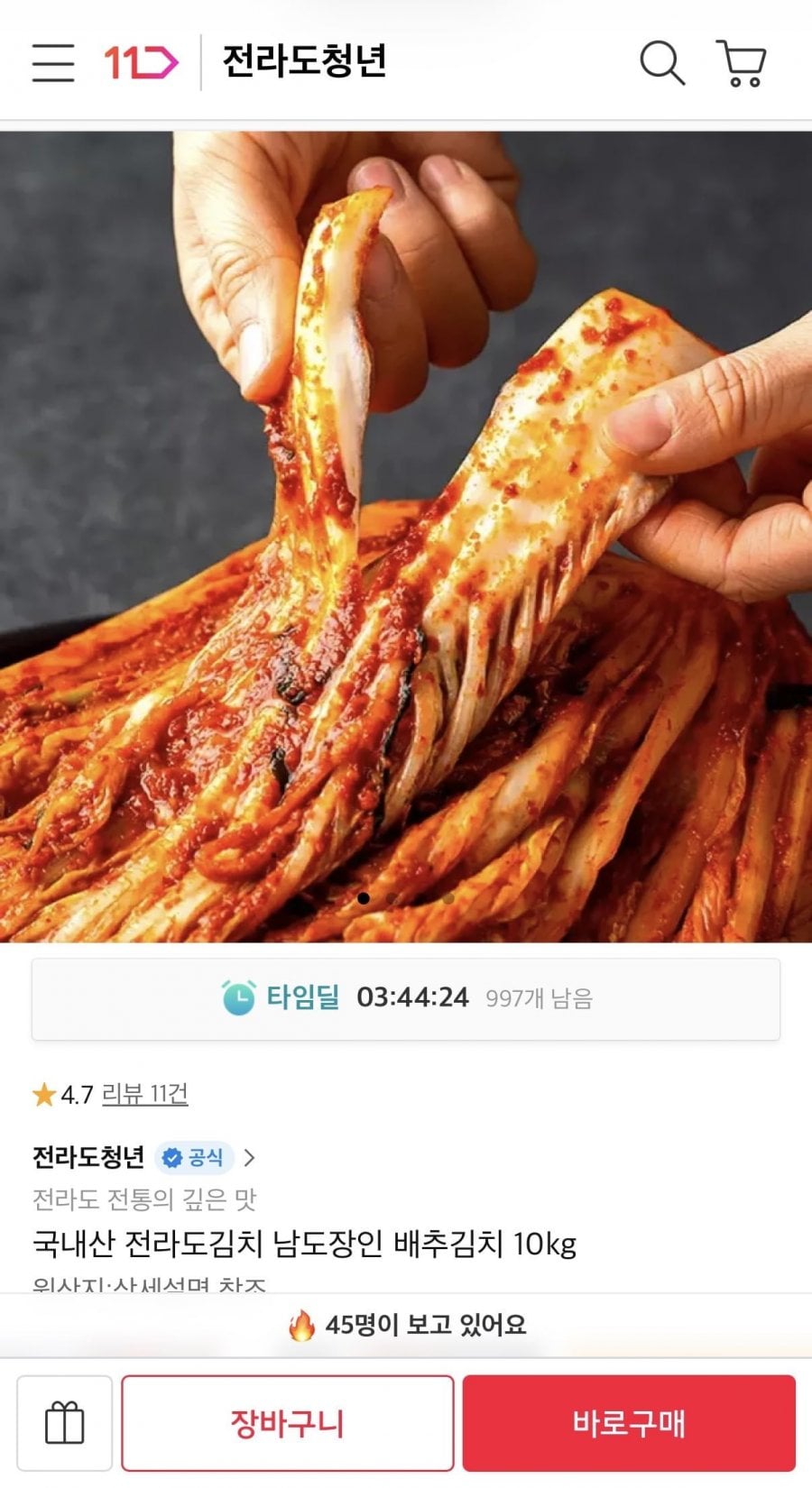 20260629191628_fwmBW4XUUT.jpeg