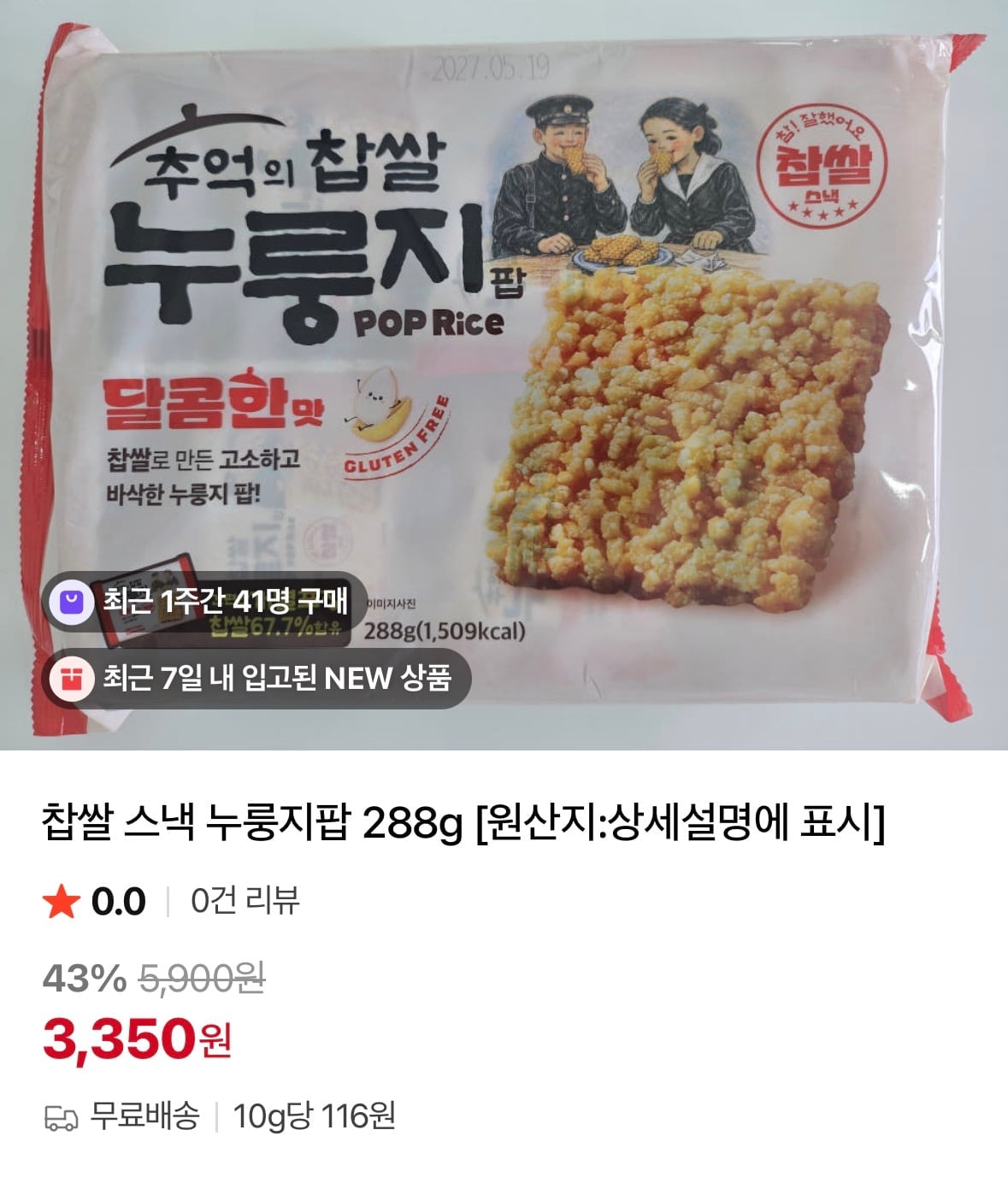 KakaoTalk_20260629_215608406.jpg