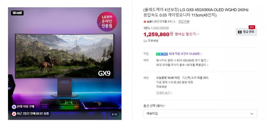 퀘이사존