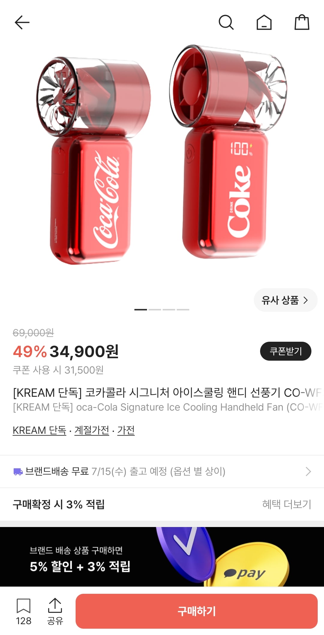 퀘이사존