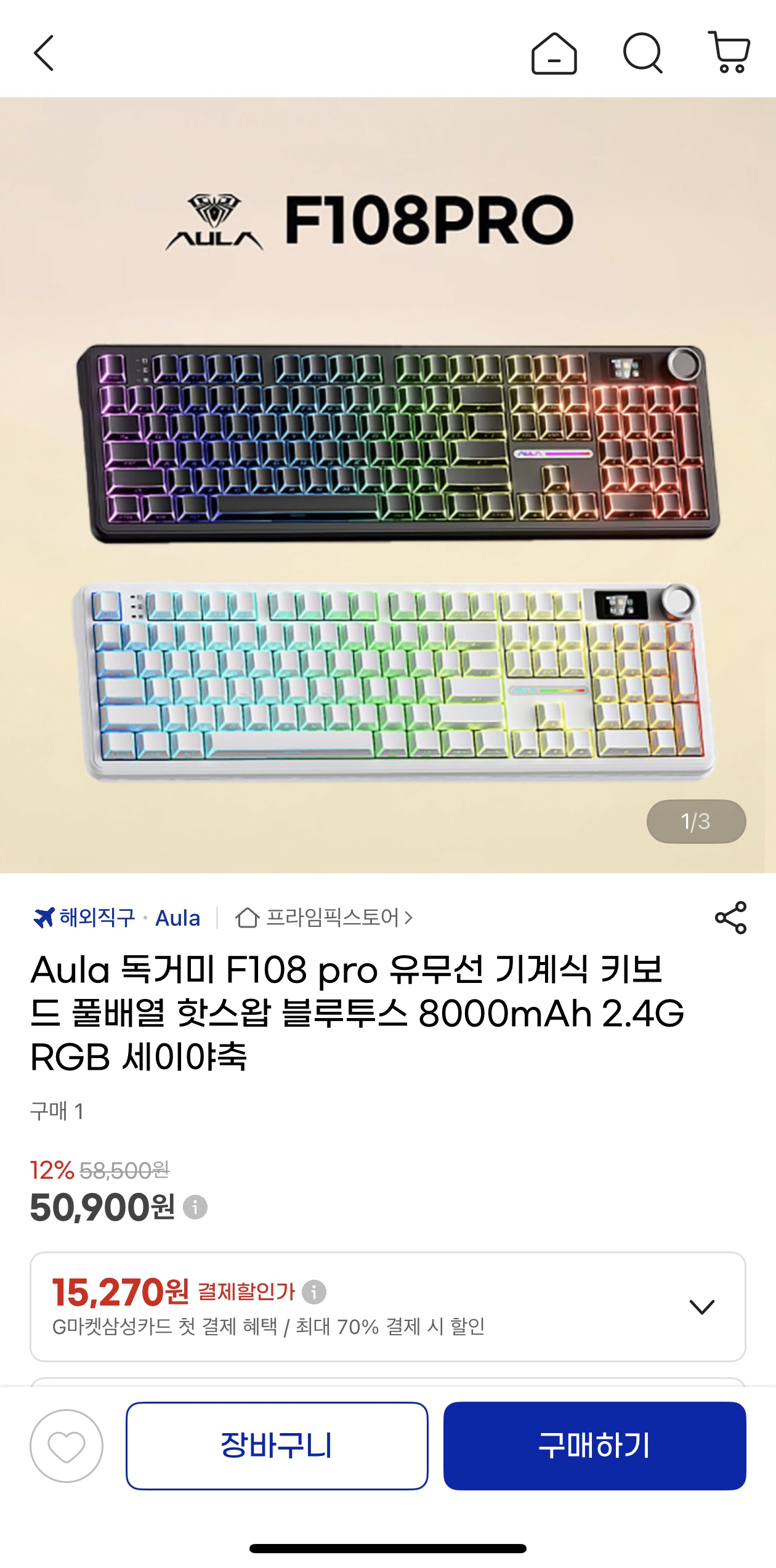 image.png [지마켓] Aula 독거미 F108 pro 유무선 기계식 키보드 세이야축 8000mah (50,900원) (무료)