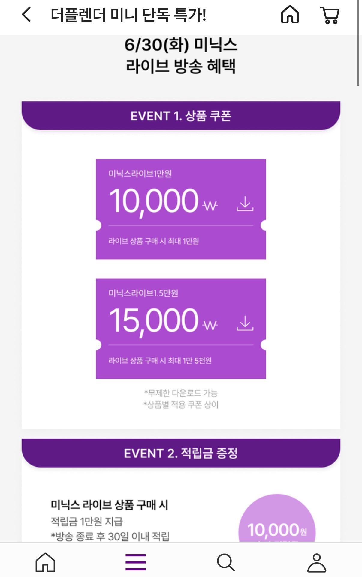 퀘이사존