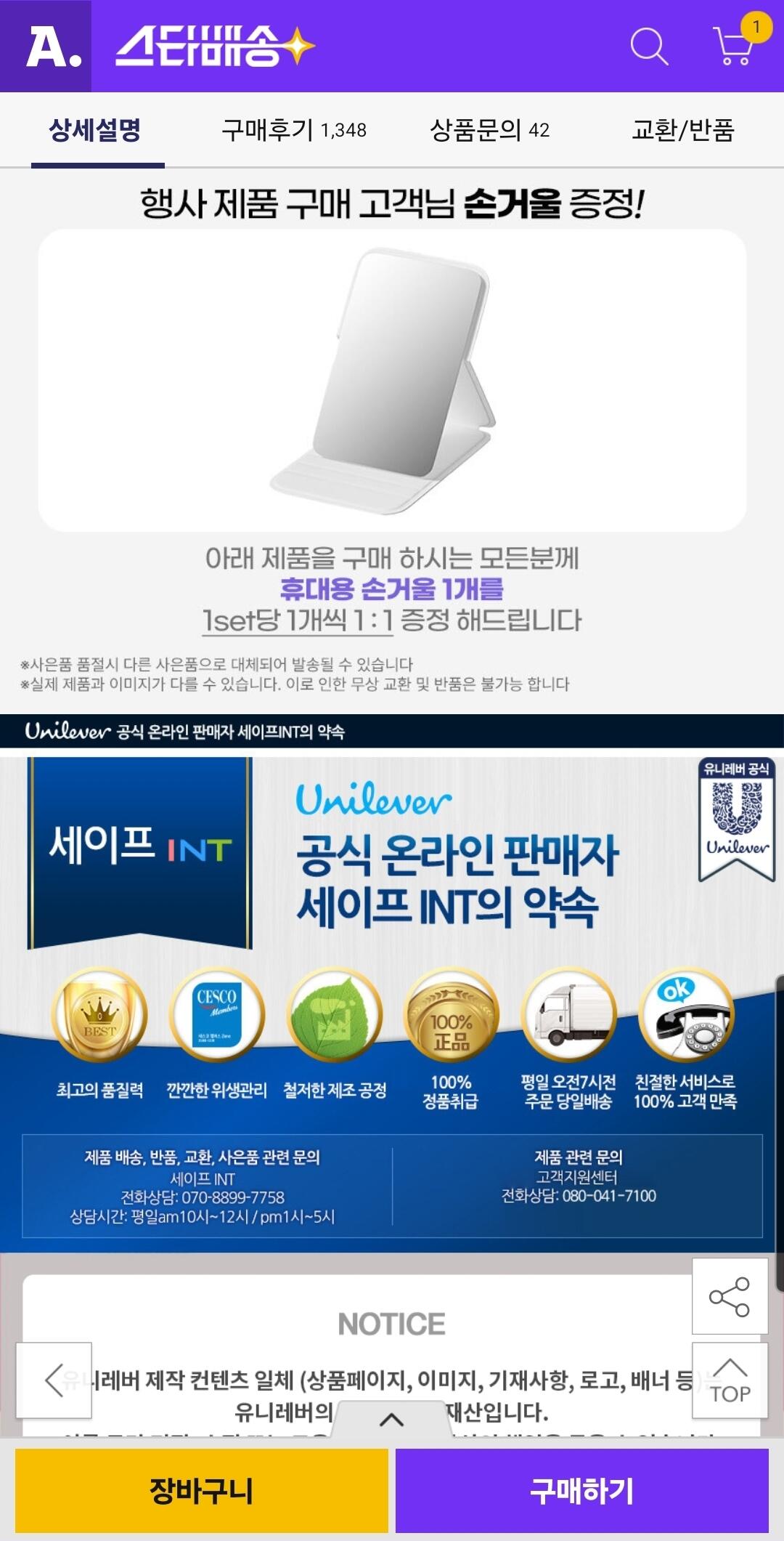 1000293135.jpg [옥션] 도브 포밍 핸드워시 딥너리싱 본품 240ml + 리필 430ml 2개 + 손거울모두증정 (8,920원) (무료)