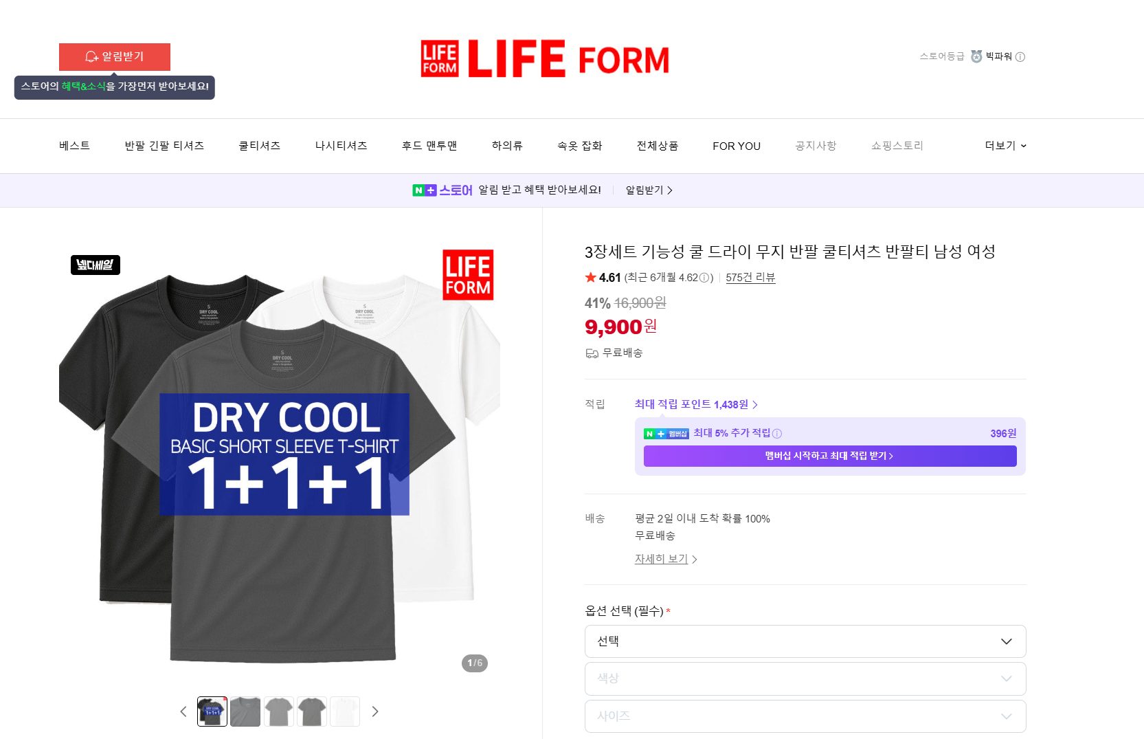 퀘이사존