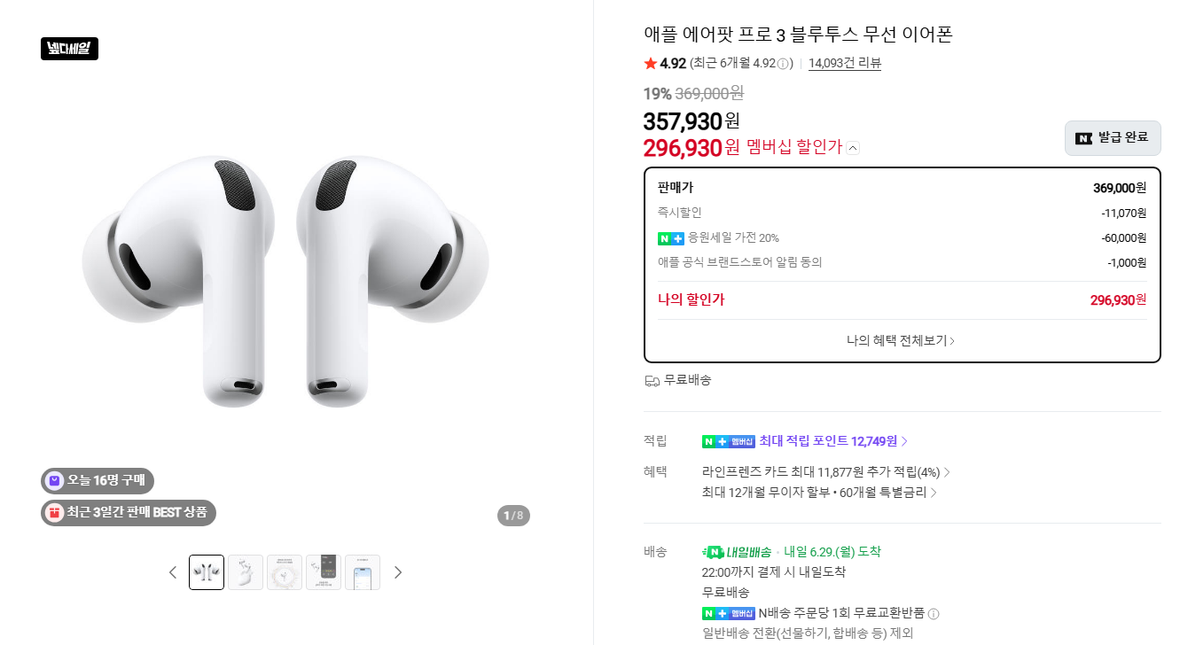 퀘이사존