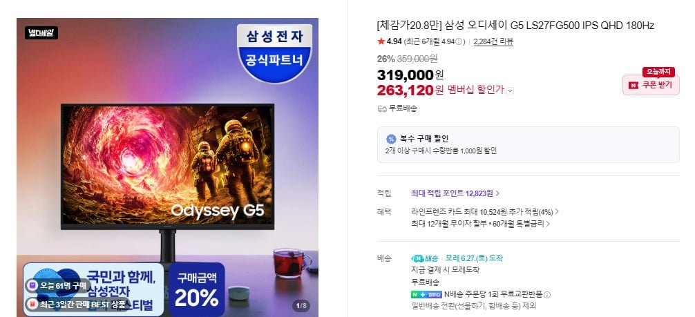 퀘이사존