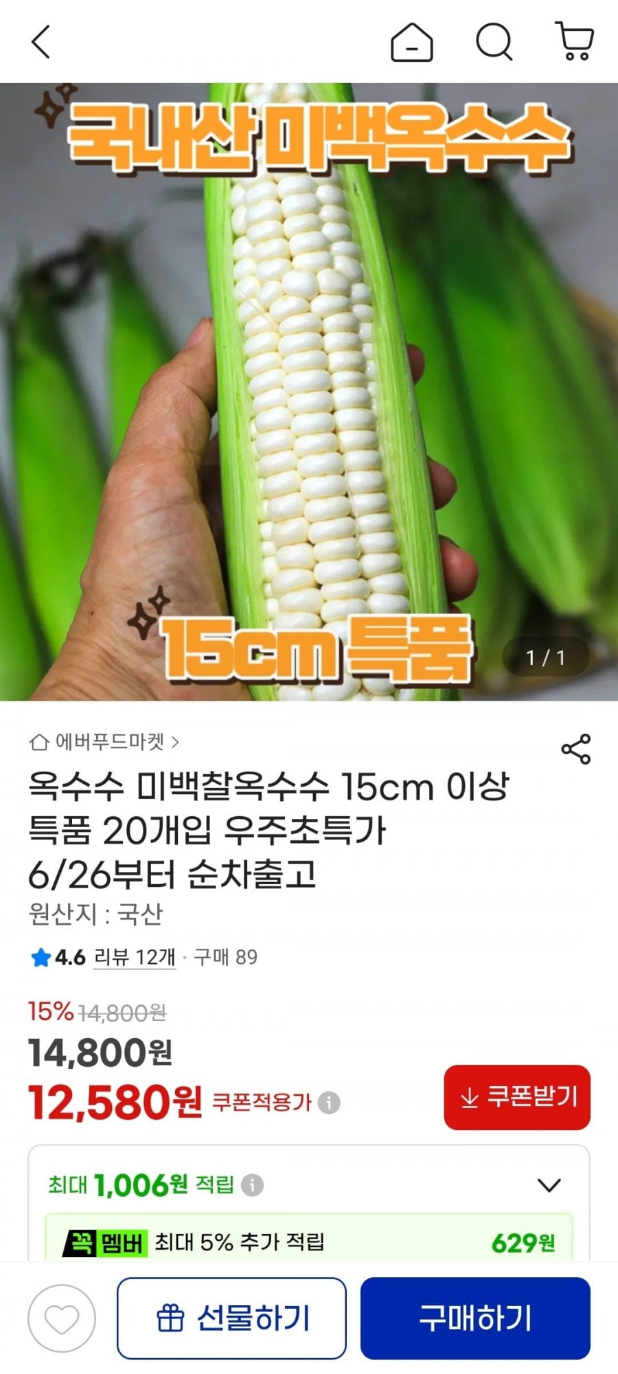 20260629073213_UCuyx6A4jK.jpg