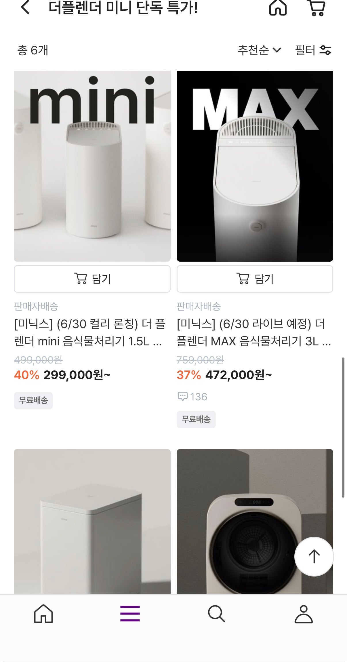 퀘이사존