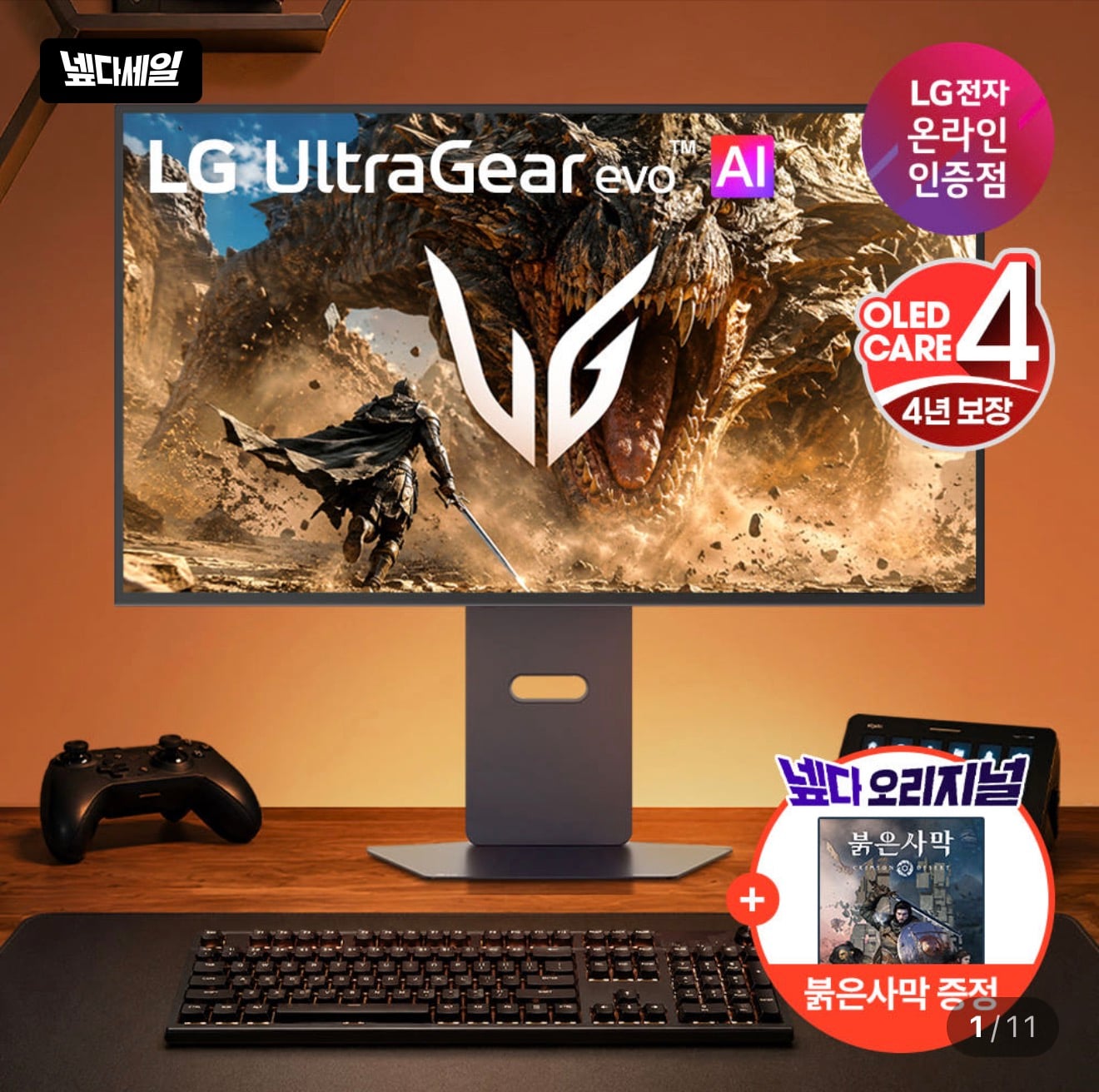 Vùng Quasar