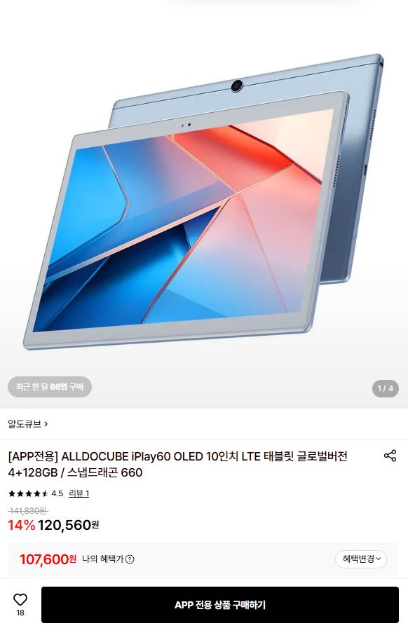 퀘이사존