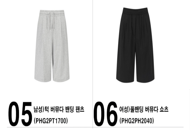 image.png [지마켓] 폴햄 반바지 여러종 (18,240원) (3만원이상무료)