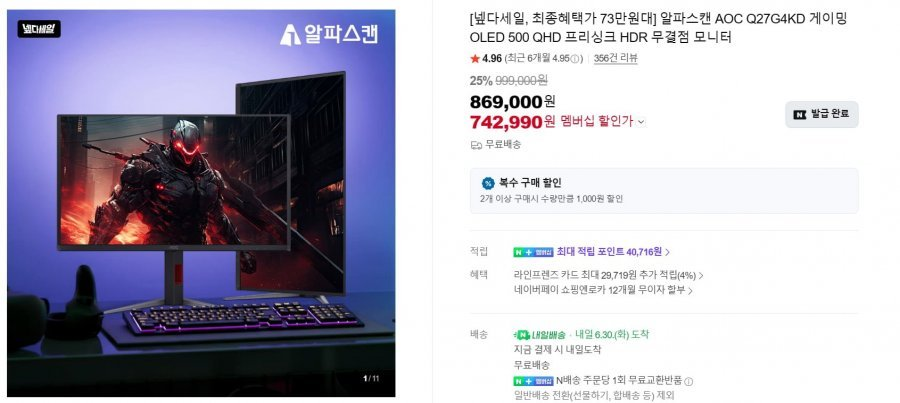 퀘이사존