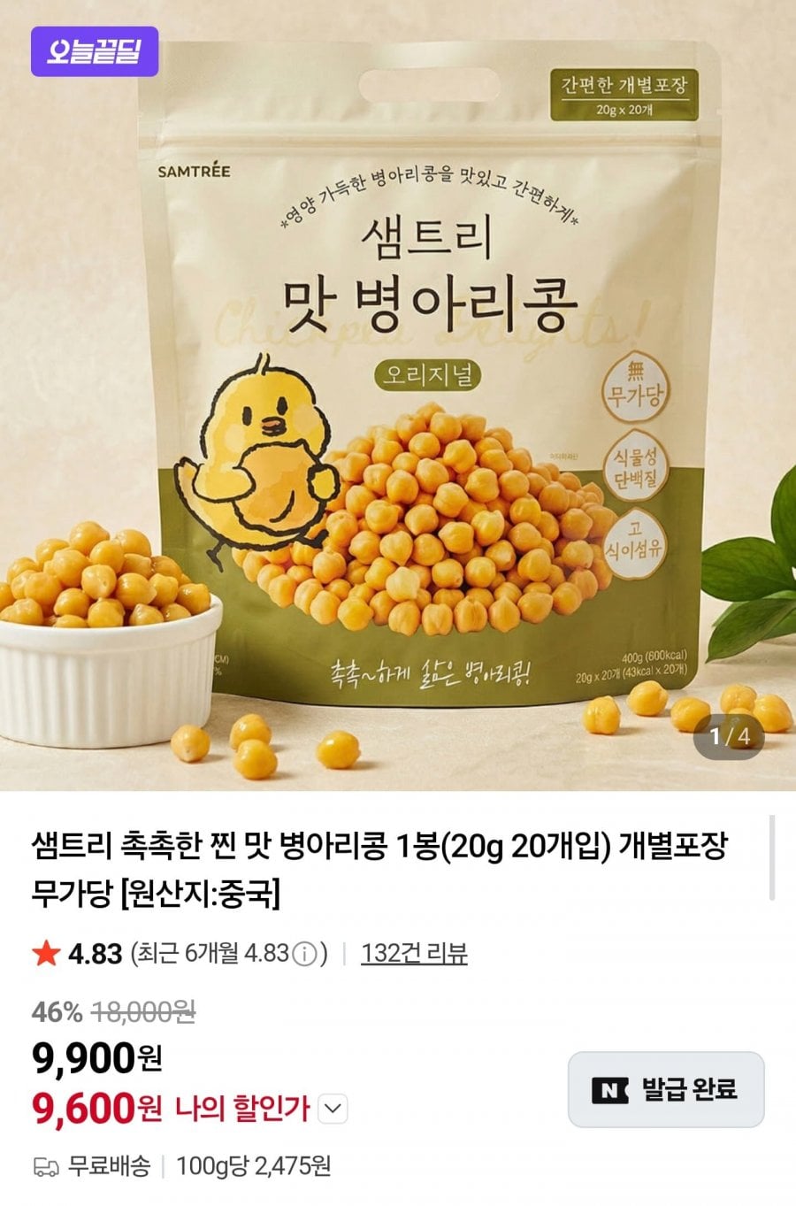 20260629172908_wnOUkdgRaL.jpg