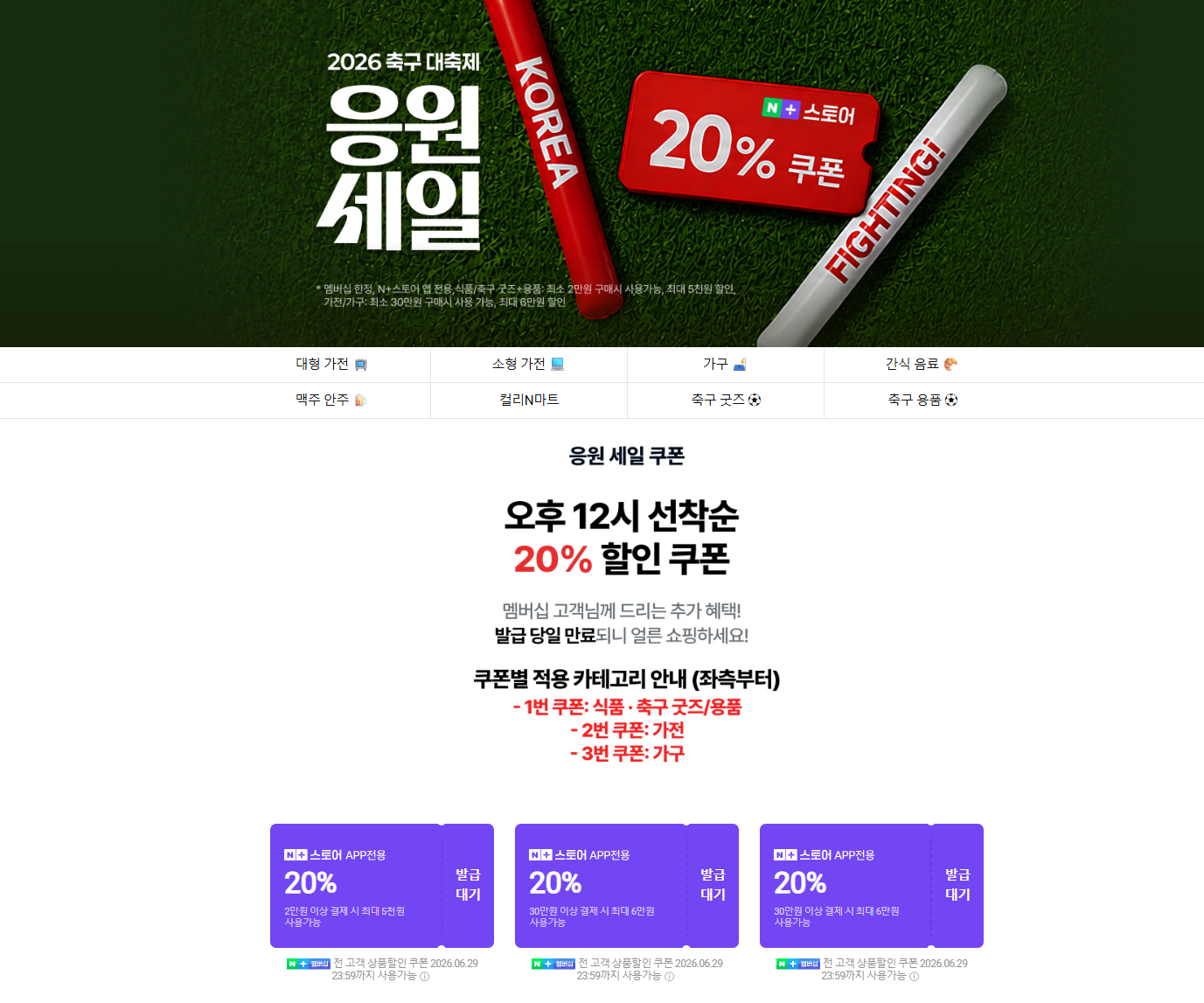 퀘이사존