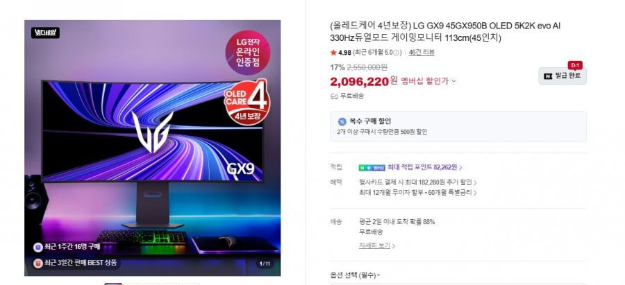 퀘이사존