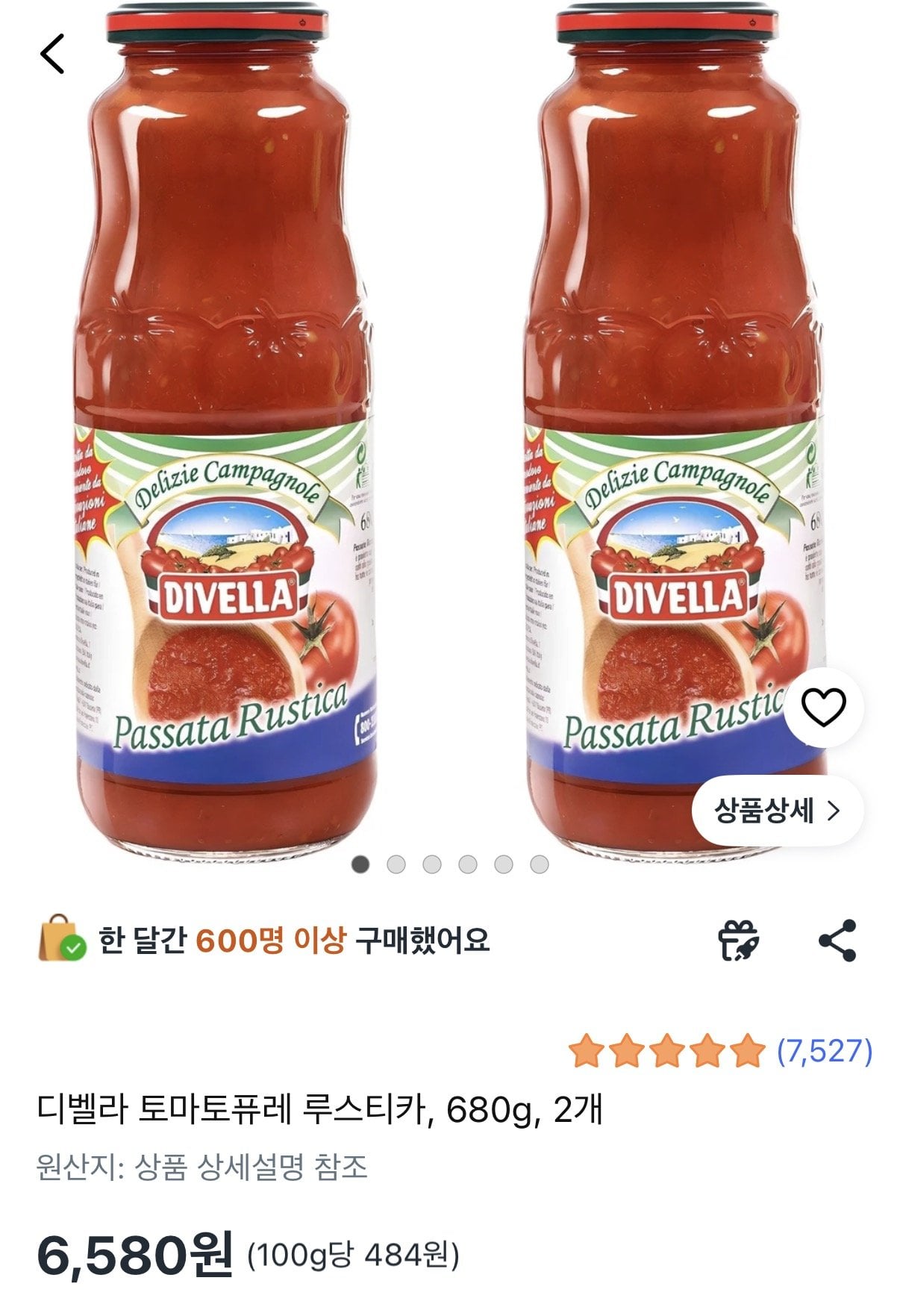 [쿠팡] 디벨라 토마토퓨레 루스티카 680g 2개 (6,580원) (와우무료)