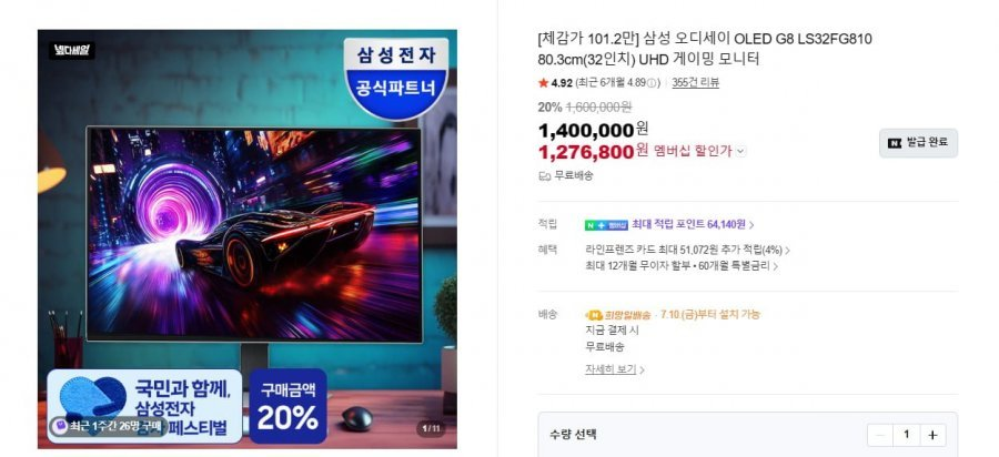 퀘이사존