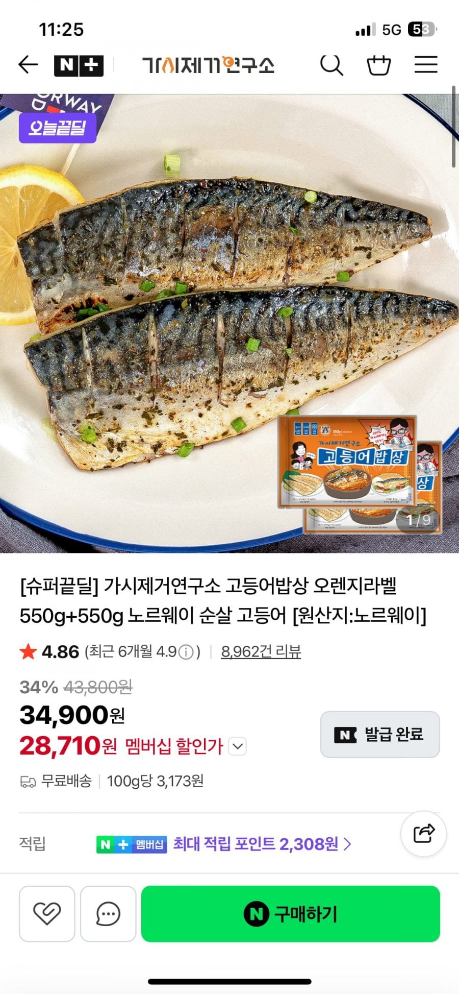 20260629141513_HbF6gAge3p.png