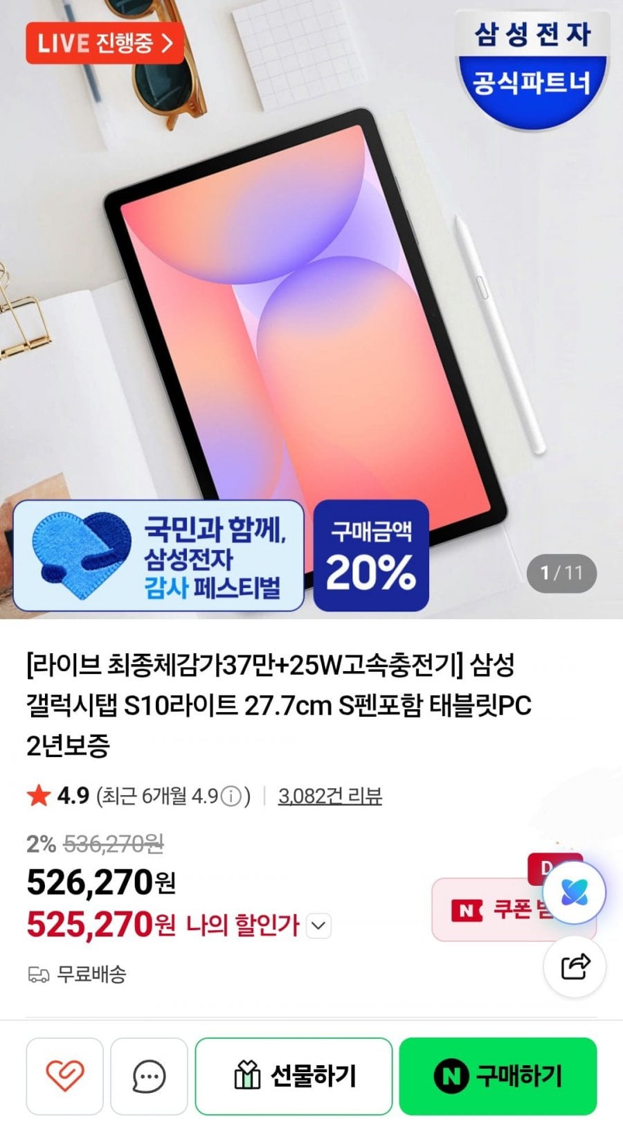 20260629133030_VQd0IBXzVX.jpg