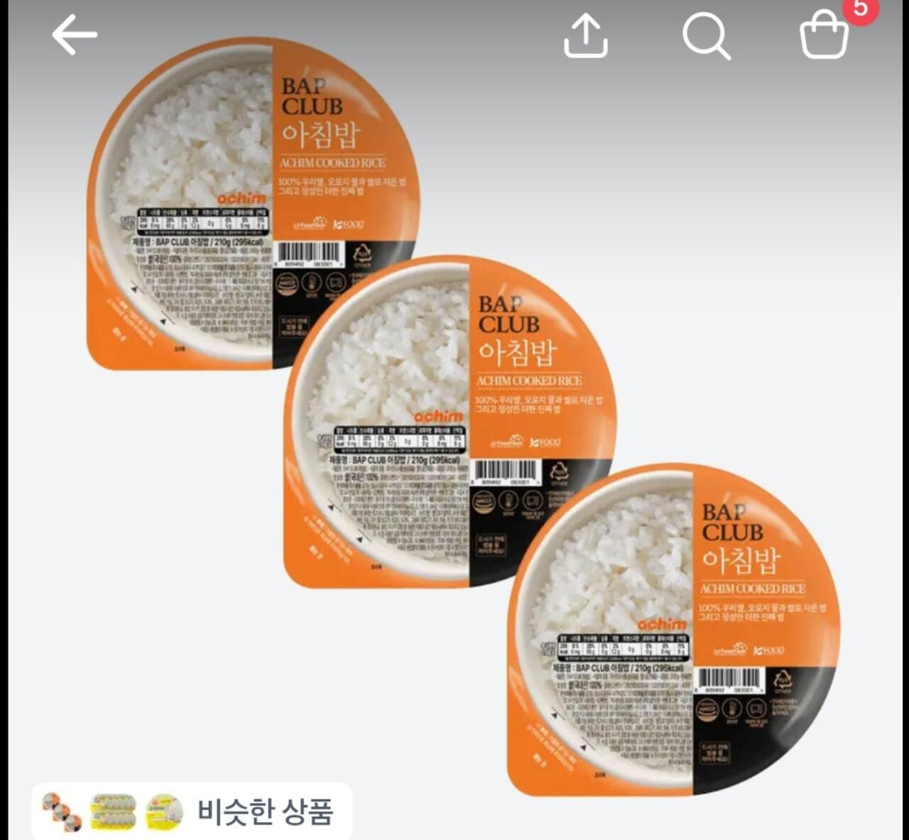 114076.jpg [TOSS] [즉석밥] 밥클럽 아침밥, 210g, 36개 (15,900원) (무료)