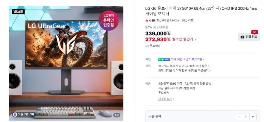 퀘이사존