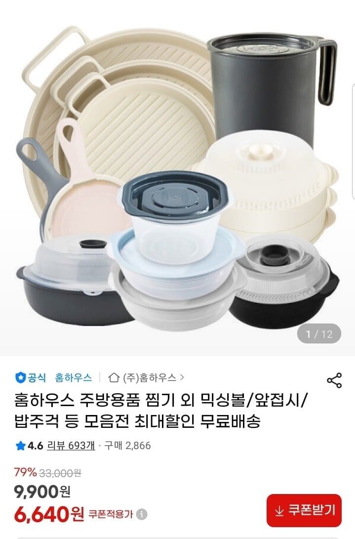 20260629000242_RktAZAQ6xU.jpg