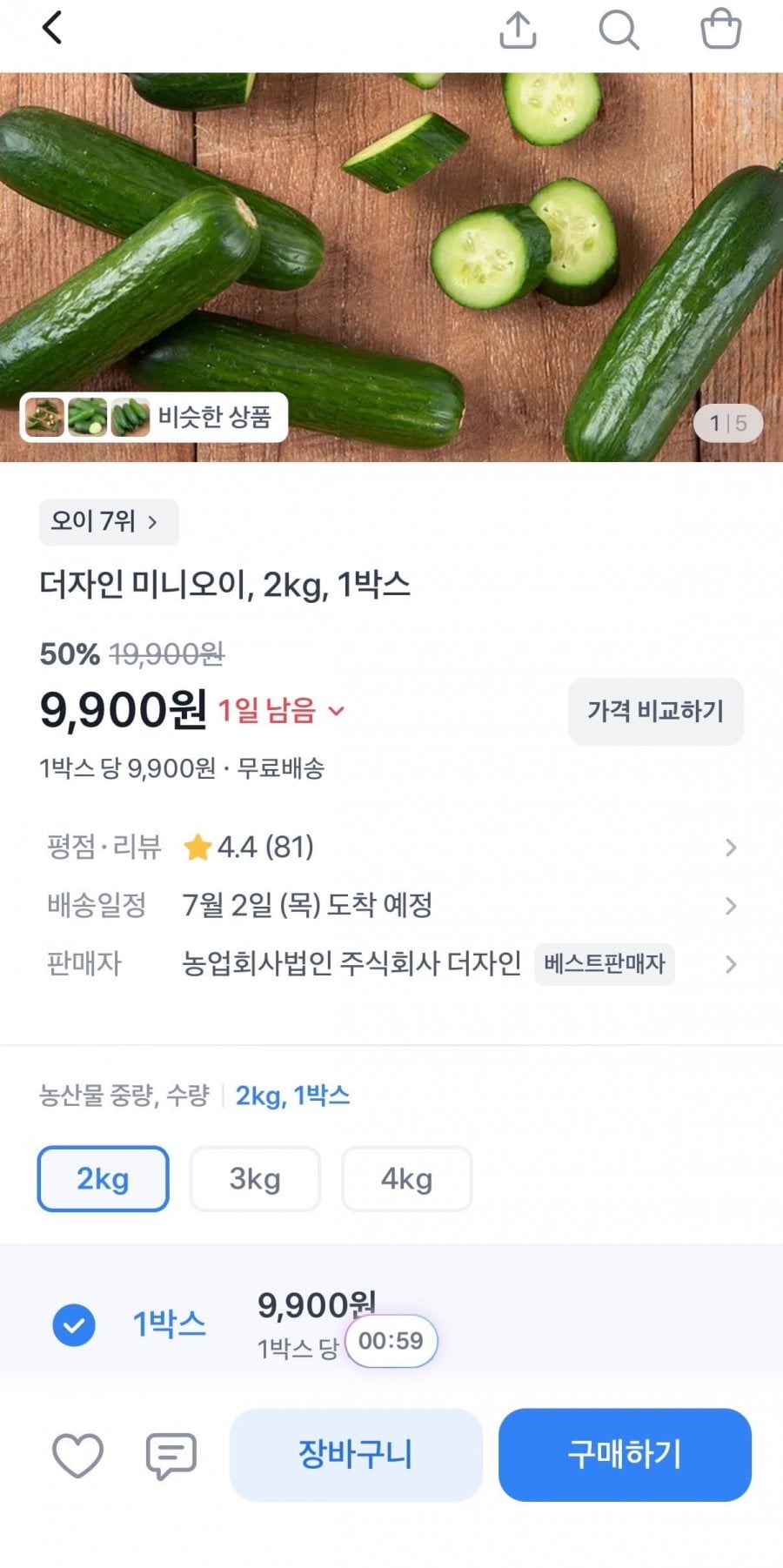 20260629180344_baMbonGvfu.jpeg
