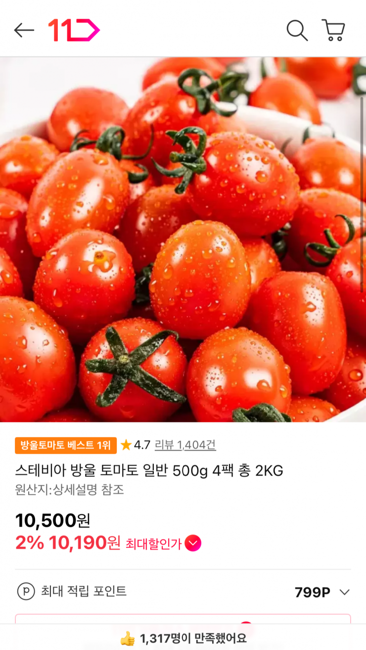 퀘이사존