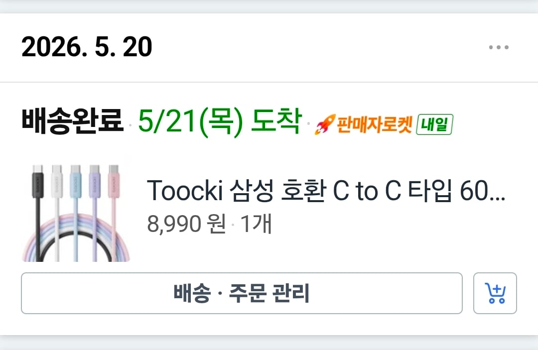 퀘이사존