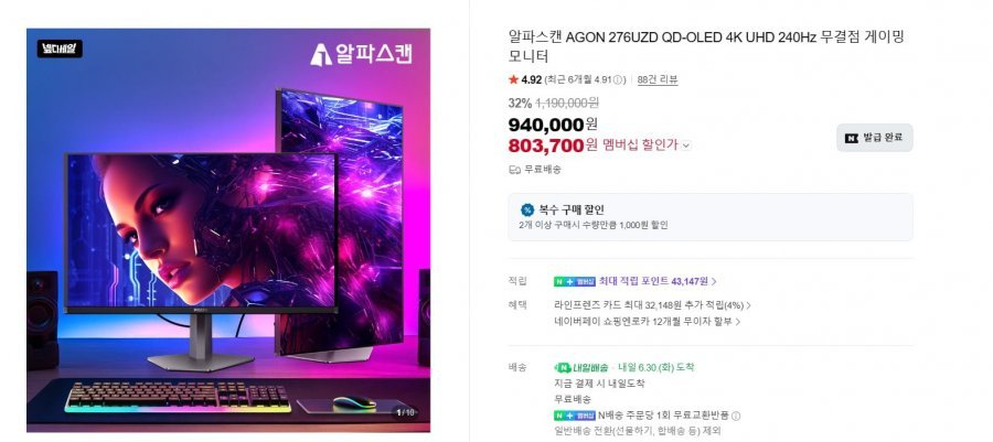 퀘이사존
